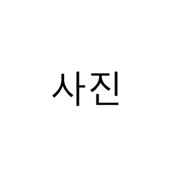 안철수