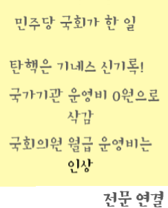 광고 사진이 표시 안 되네,,,